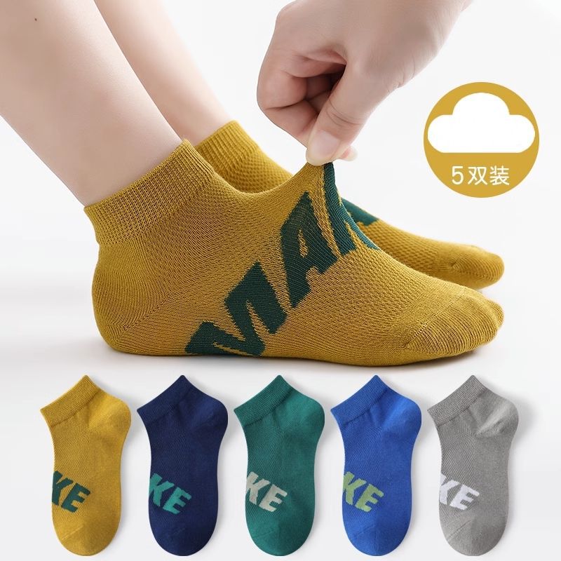 Thin, low-cut short socks for children, summer style, short mesh socks for boys, cotton socks, breathable and sweat-absorbent for boys.