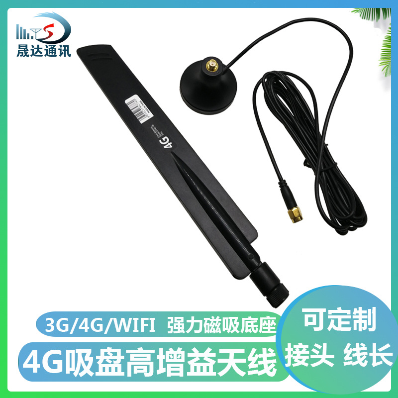 ��������3G 4GLTE wifi �������߸�����·���� ����ģ�����߽���