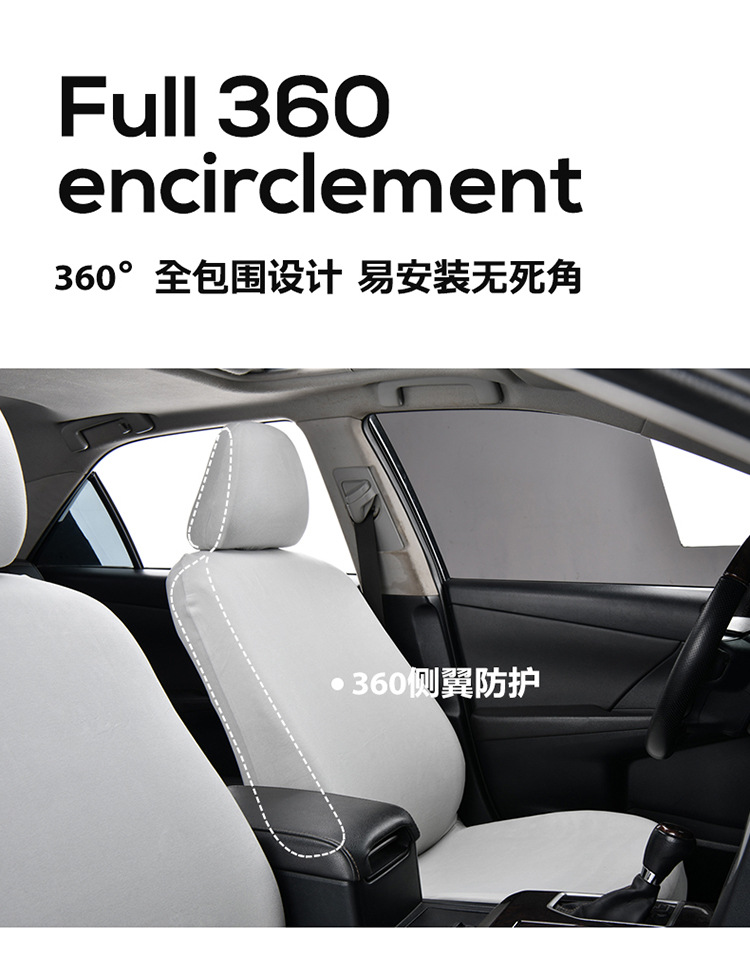 Front row universal seat covers for driver and passenger seats, made of DeRong elastic fabric, dustproof seat cushion and headrest separate covers