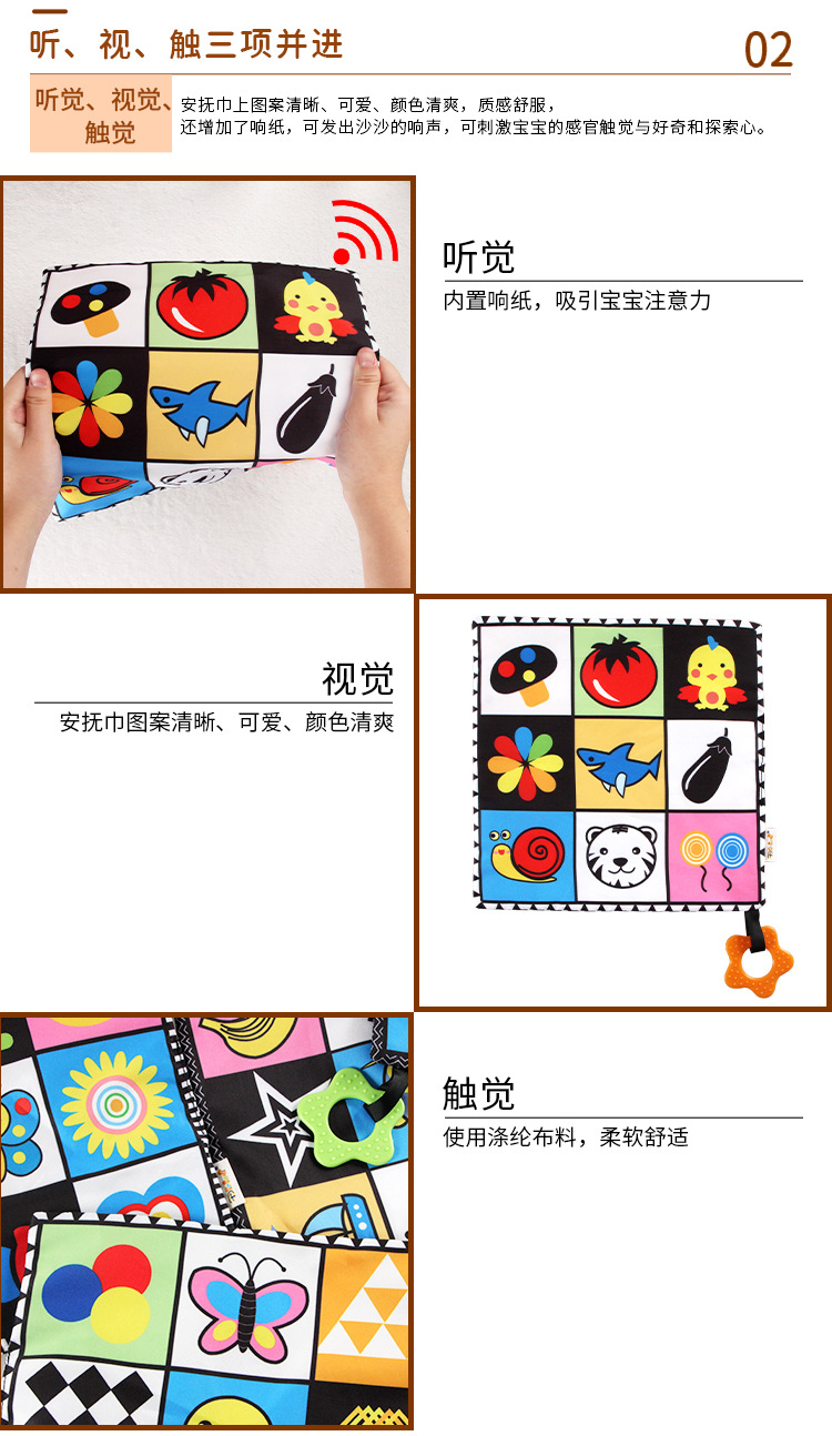 婴儿口水巾