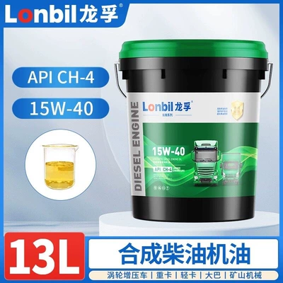 Diesel Engine Oil Fully Synthetic Lubricant 15W40 for - ch-415w-4013-liters-default-item