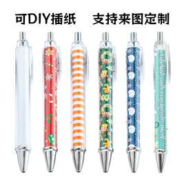 新款内杆插纸圆珠笔 可diy图案彩色插纸塑料圆珠笔广告礼品笔批发