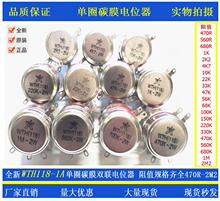 ��ͨ�ǻ��p��Ȧ̼Ĥ�λ��WTH118-1A 2W 4K7 10K 47K 470K 1M