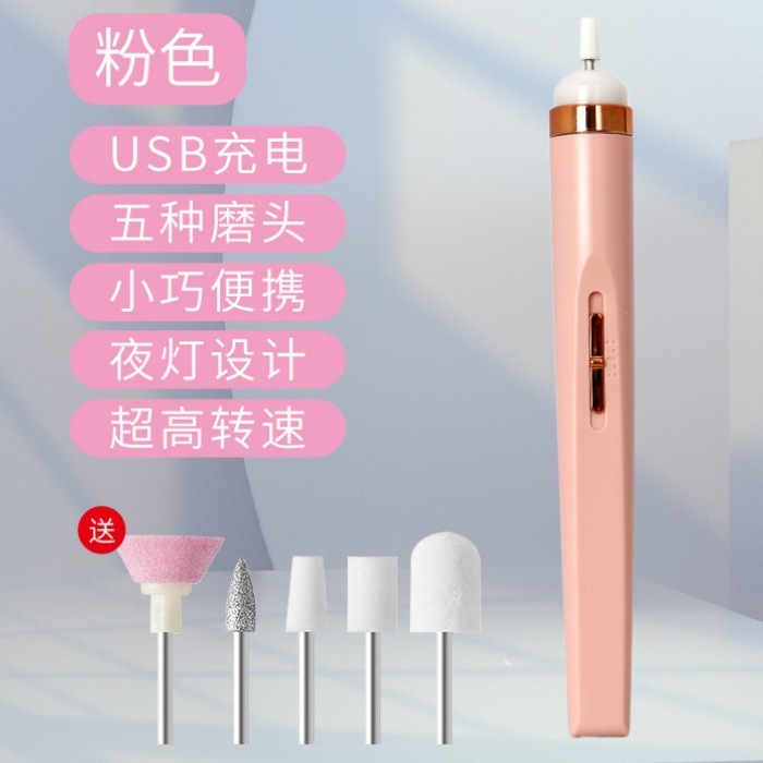 迷你电动美甲打磨机小型工具卸甲器美甲机便携式指甲刀磨甲器手持|undefined