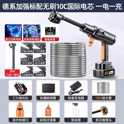 Portable car washer — Car Washing Machine 2026 New - germany-standard-high-performance-brushless-inverter-model-48v-high-battery-life-single-battery-499998-times-supercharged-3000-battery-power
