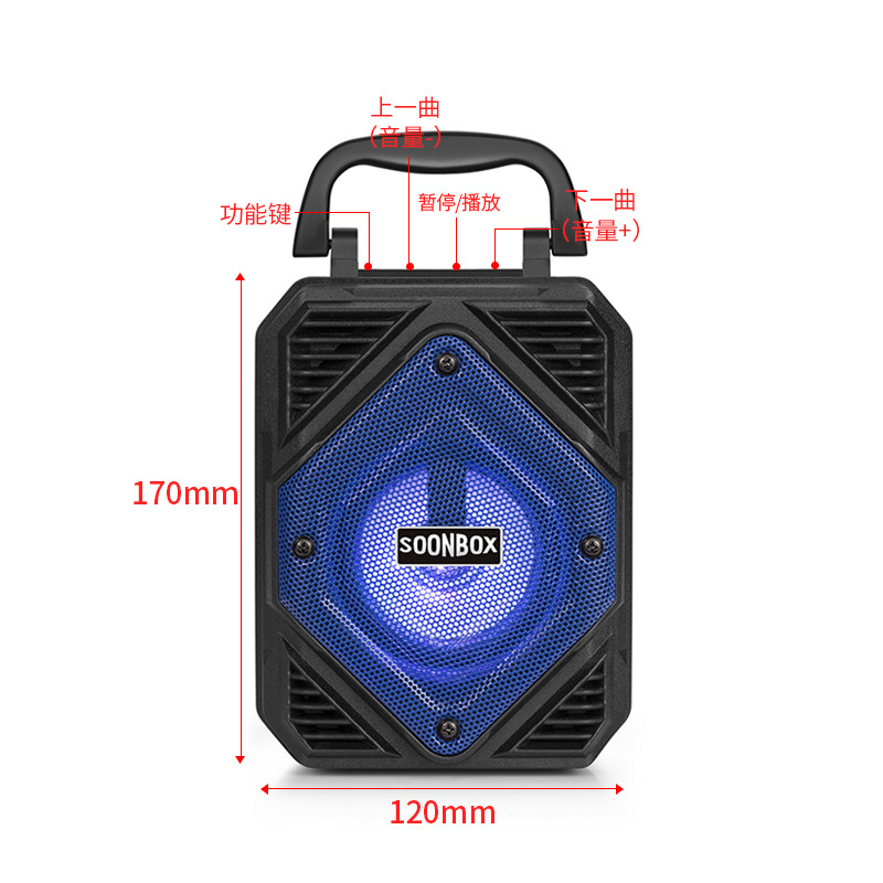 SOONBOX私模S9蓝牙音箱户外手提派对带手机支架TF卡USB跨境小音箱