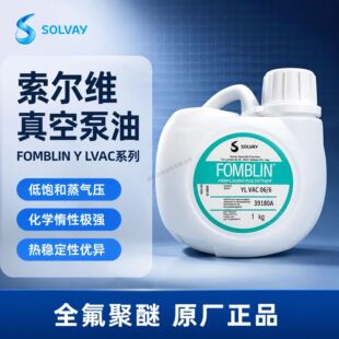 �K��FOMBLIN YL VACϵ��ȫ������PFPE��ձ���  �댧�w����������