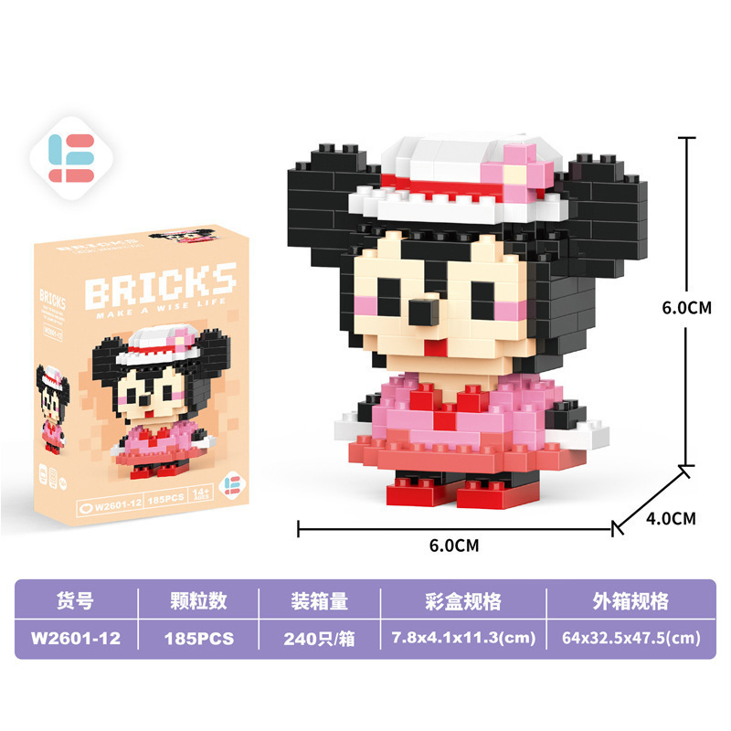 [color box] mini ninnie mouse (vw2601-12)