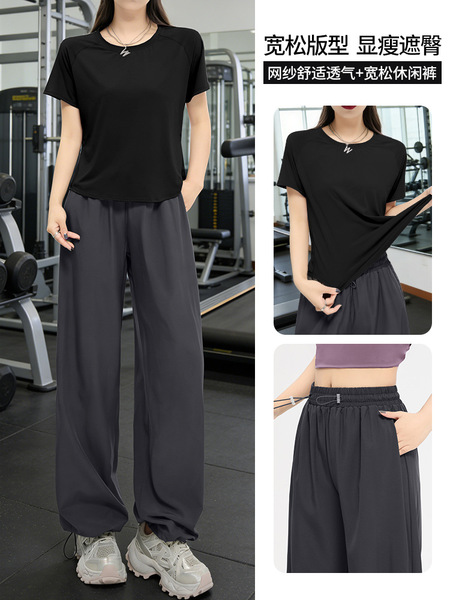 Overall for yoga for gym
