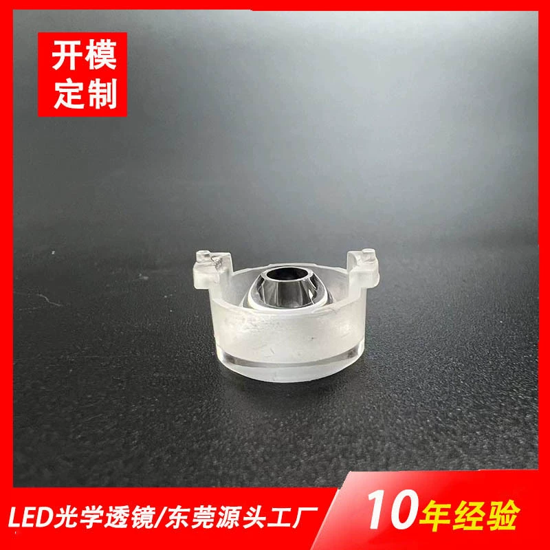 D12 мм бесступенчатый фонарик, лампа с бусинами, крышка объектива, небольшой фонарик, производитель линз, готовый запас