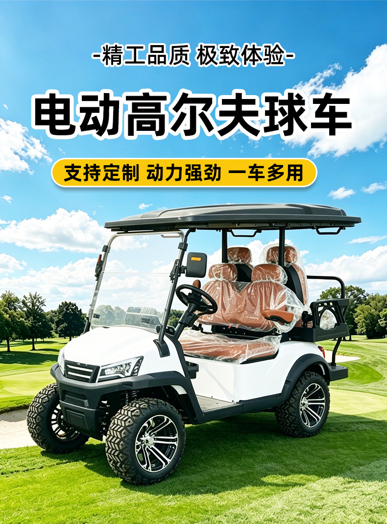 Customized Golf Carts for Foreign Trade, Tourist Attractions, Hotels, and Homestay Shuttles; Golf Sightseeing Vehicles