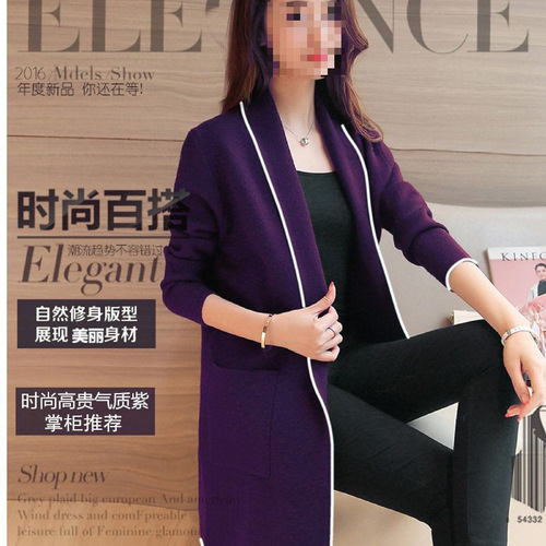 New Autumn/Winter Korean Women's Loose Fit Casual Solid Color Sweatshirt Long Sleeve Cardigan Outerwear Trendy