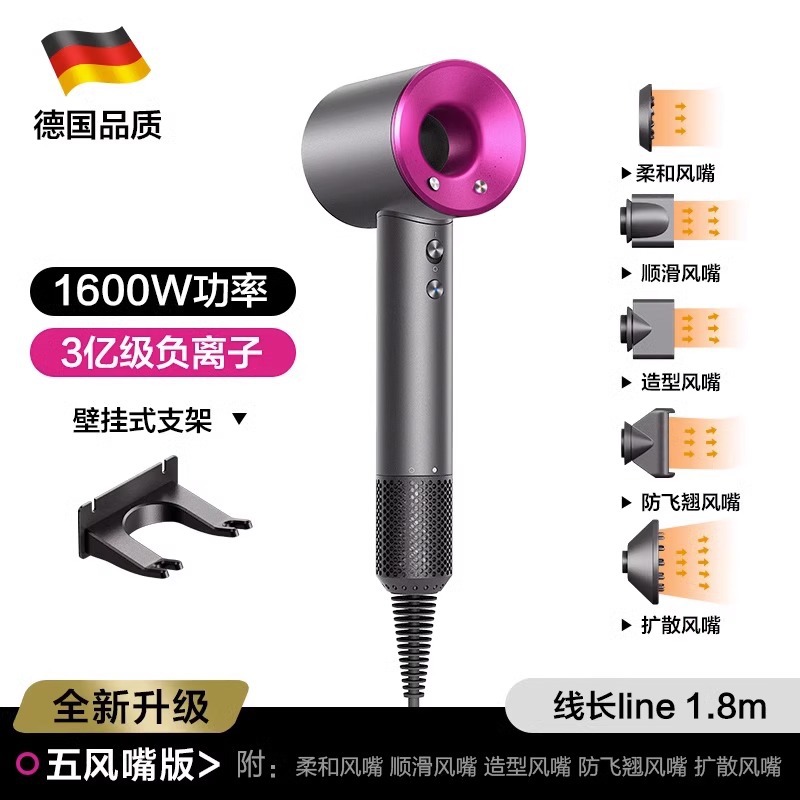 Source Leafless High-Speed Hair Dryer Huaqiangbei Negative Ion High Wind Household Dormitory Hair Salon Constant Temperature Hair Dryer