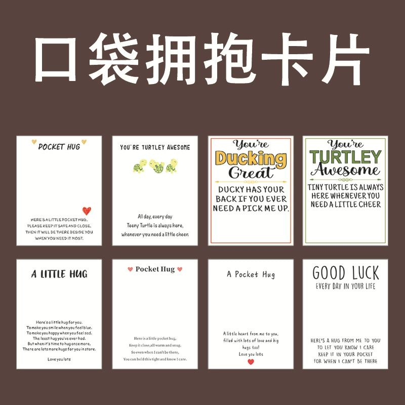 Карманная открытка с изображением сердца, объятия, любовь, подарок, трансграничная независимая станция