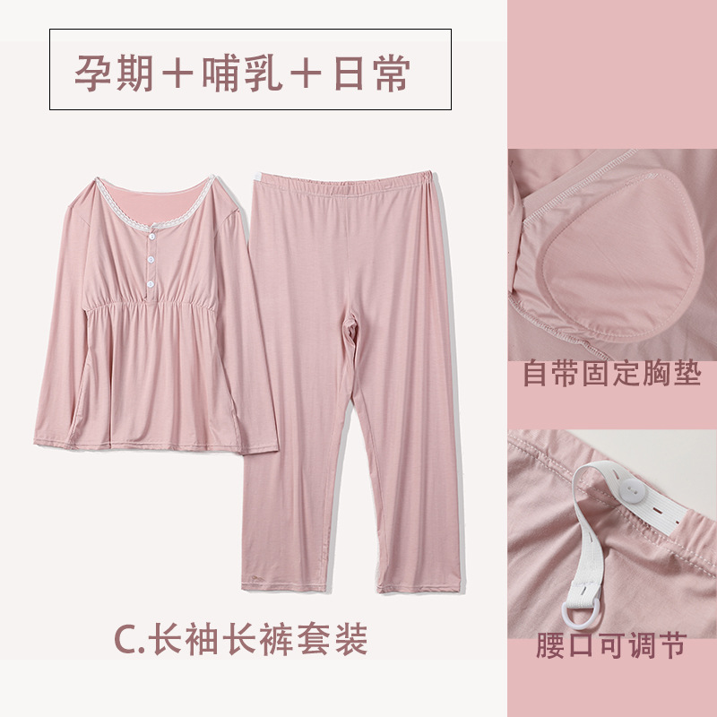 된장 컬러 슈트