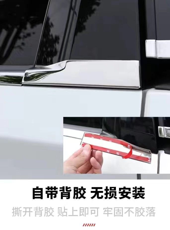 Suitable for Jetta Vs5 Stainless Steel Window Trim Strips, Jetta Vs5 Modified Special Window Trim Accessories, Window Trim Strips