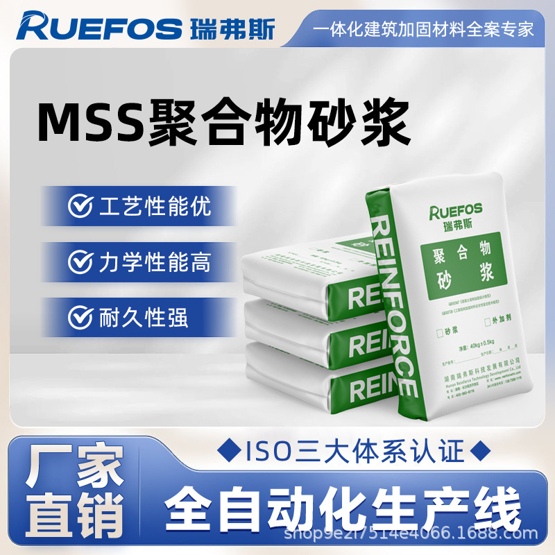 工厂直供 量大从优 聚合物砂浆 砂浆外加剂  聚合物砂浆外加剂