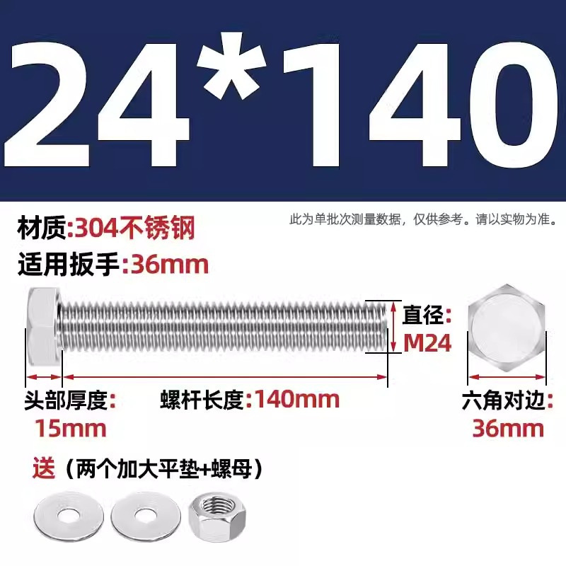 Болт Tianzhuo Hardware M3*30