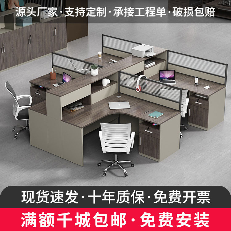 Staff office desk and chair combination office staff single computer desk with drawer filing cabinet desk wholesale