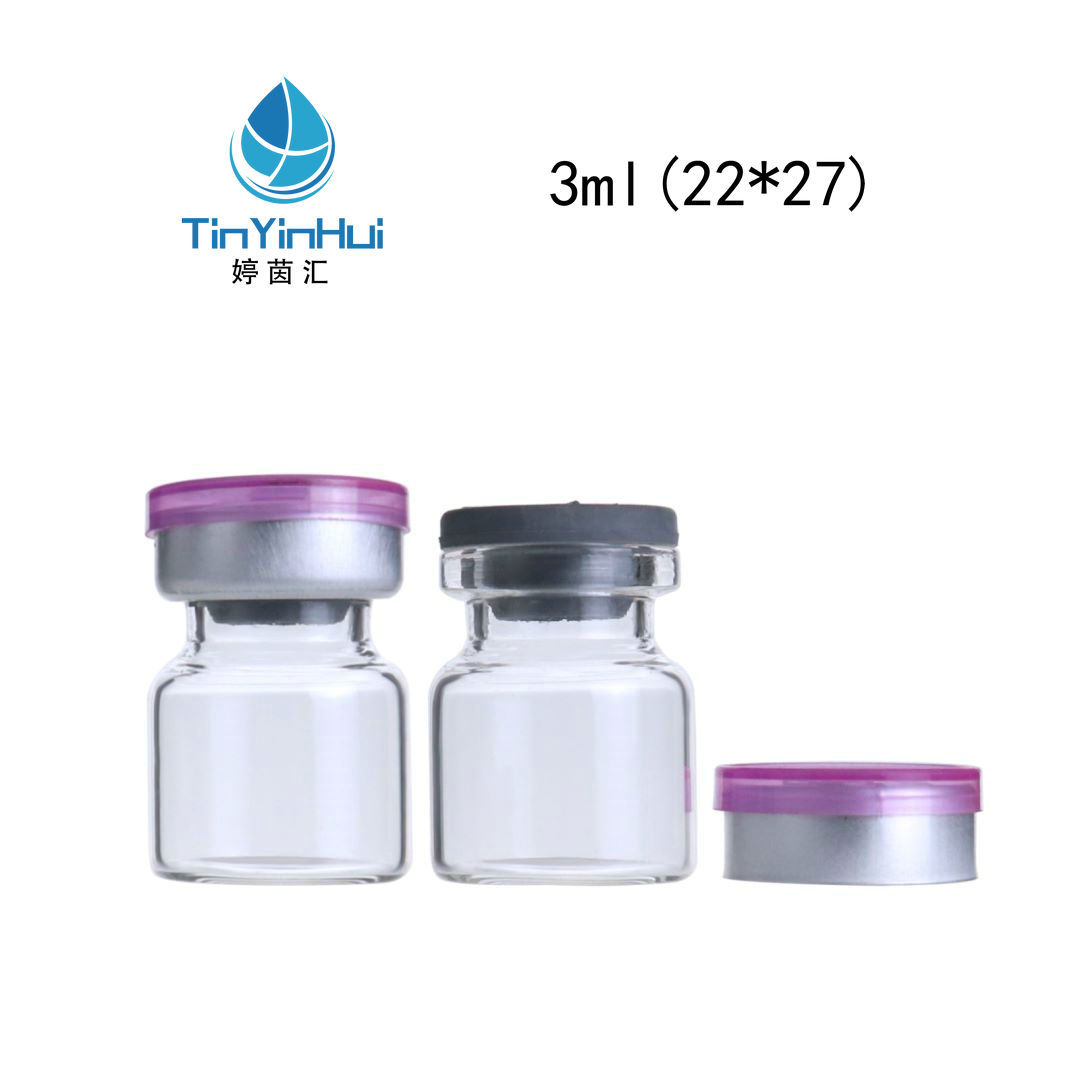 婷茵汇3ml22*27低硼硅玻璃精油瓶透明西林瓶可印logo跨境专供