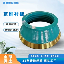 开采选矿设备;粉碎设备配件