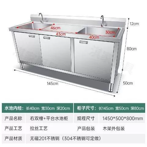 145*50*80 medium platform extra thick pool cabinet