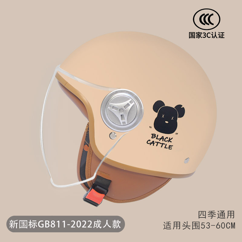 Diàndòngchē – Motosiklet kaskı (dəbilqə) Helmet Winter - adult-khaki-bear-3c-certified