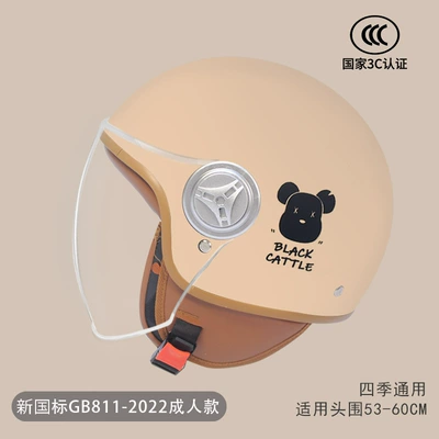 Motosiklet kaskı (dəbilqə) and Winter, Warm and Windproof Safety Helmet - adult-khaki-bear-3c-certification