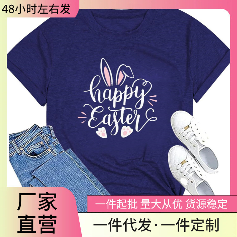 Women's Happy Easter Shirt: Fun Easter Bunny and Dwarf Pattern Print T-Shirt Short Sleeve