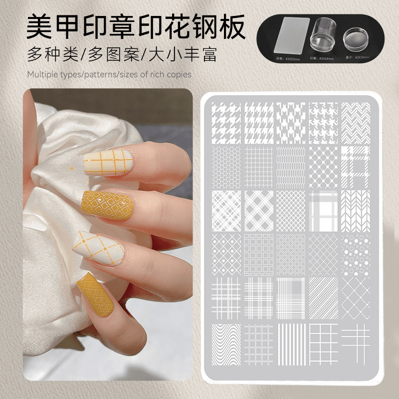 Nail Art Stamping Template Transparent Silicone Stamp Steel Plate Versatile Lace Pattern Transfer Design Tool