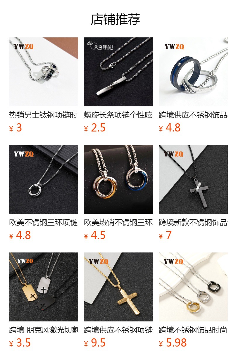 预览状态下无法点击,发布后,可点击跳转到对应的商品页面