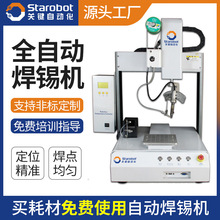 �S�҃���������ȫ�ԄӺ��a�C���� ���S�c���C ���S�ԄӺ��a�C