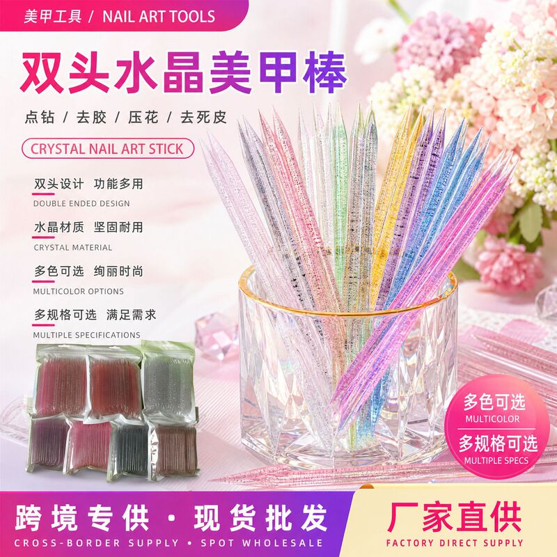 Crystal Nail Art Stick for Removing Dead Skin, Double-Ended Rhinestone Applicator, Nail Polish Remover Tool, Double-Ended Nail Art Stick, Customizable Crystal Nail Art Stick for Removing Dead Skin, Double-Ended Rhinestone Applicator, Nail Polish Remover Tool, Double-Ended Nail Art Stick, Customizable