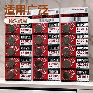 �fʢMaxellCR2032CR2025CR2016CR1632CR1620CR1616CR1220�~��늳�