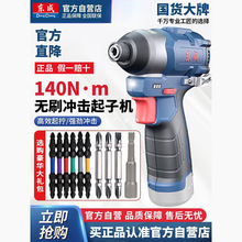 �|�ɟoˢ�_�����әC12V��Ť��늄��ݽz�����荖|�����DCPL04-8E