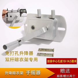 升降晾衣架;晾衣架晾晒架;衣架