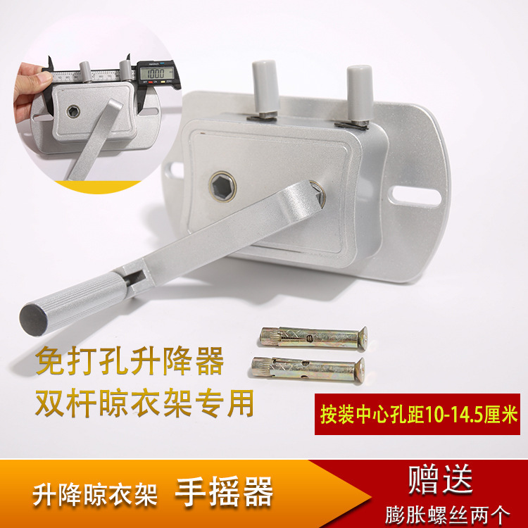 Universal drying rack hand crank drying rack lifter balcony lifting drying rack accessories hand crank repair accessories Universal drying rack hand crank drying rack lifter balcony lifting drying rack accessories hand crank repair accessories