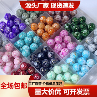 ���l10mm���z�������z���鲣��ɢ����diy�ֹ������ִ��朲���
