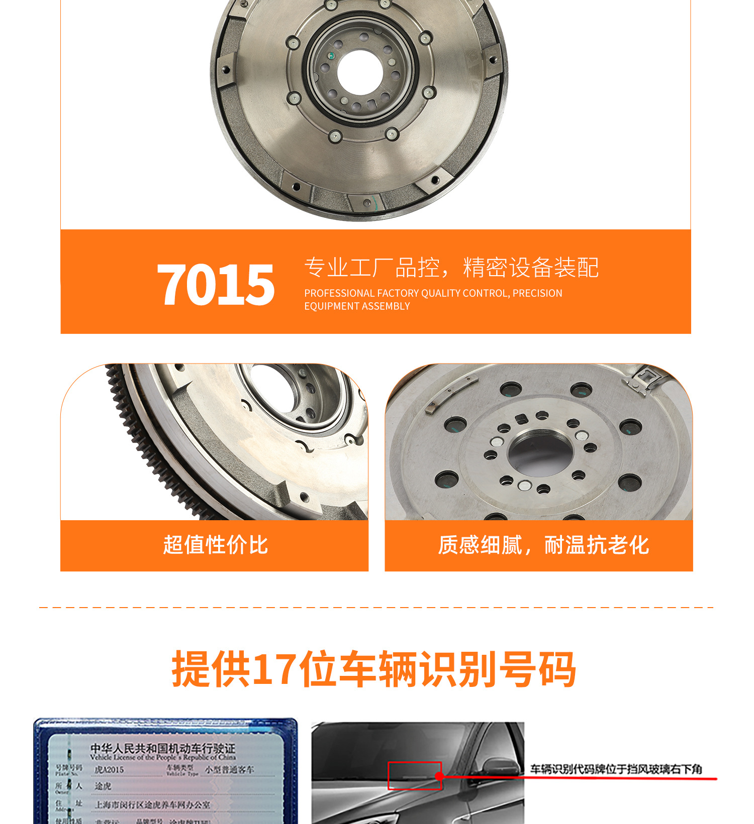 Suitable for Peugeot 407 308 307 Citroen C4 C5C8 engine dual-mass flywheel clutch gear