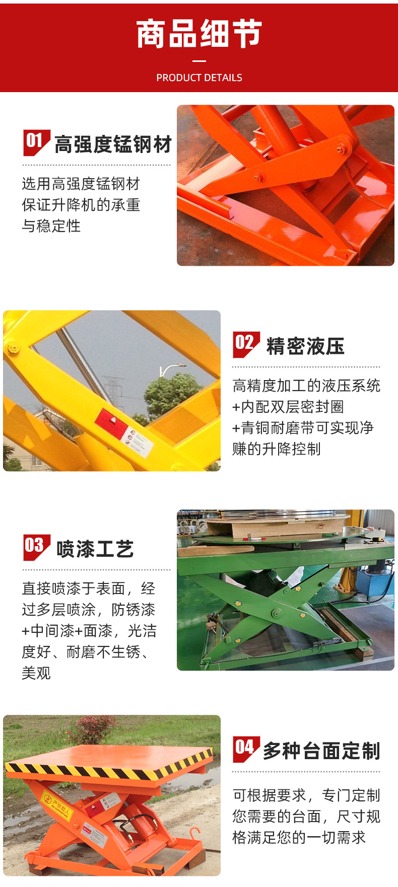 Factory Direct Sales Hydraulic Fixed Lift Platform for Loading and Unloading Goods between Floors in Workshops, Scissor-Type Cargo Lifting Equipment
