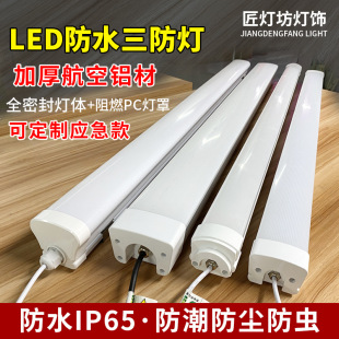 ������������������һ�w�չ�� IP65��ˮ����led�Ӻ��X��������