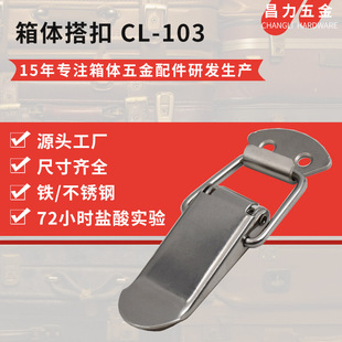 ���������ۼҾ����������ͽ�����۲��P������CL-103����
