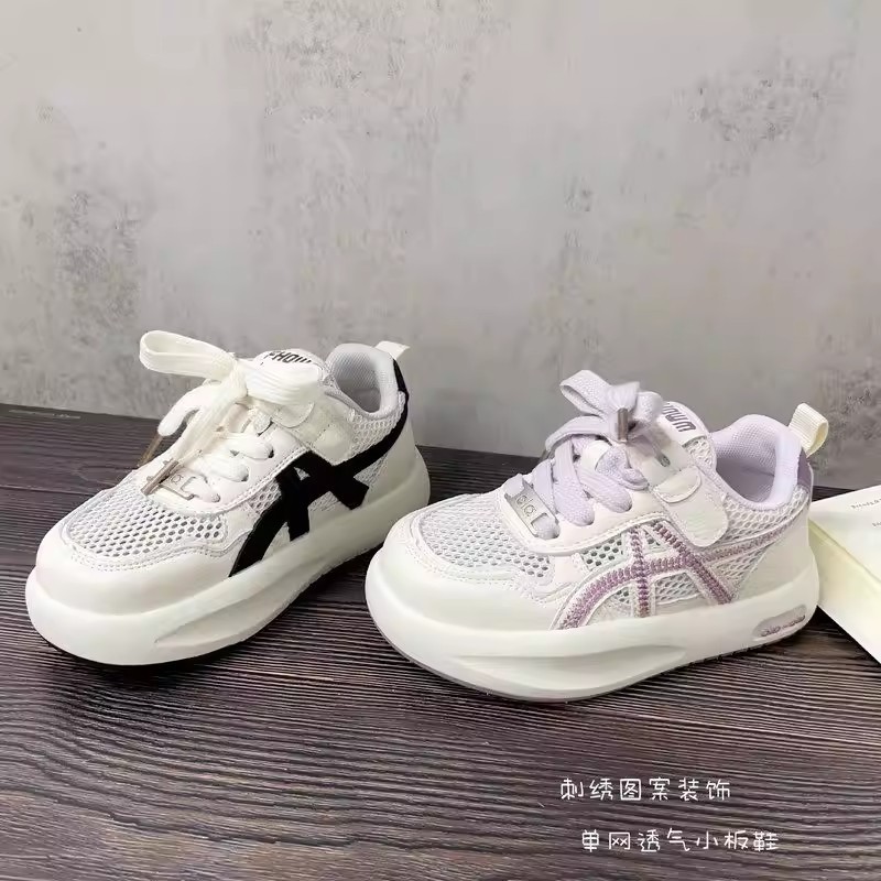 Children's fashionable breathable universal lightweight casual…