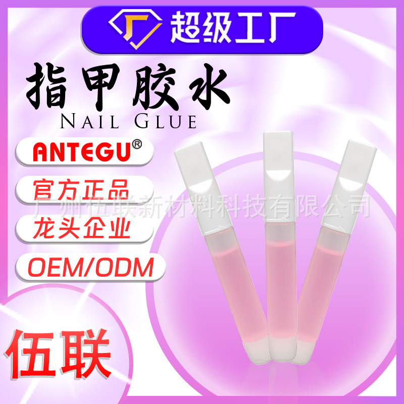 Flat Head 2g Pink Manicure Glue, Easy to Open, Light-Free, Wearable Nail Glue, Quick-Drying, Long-Lasting Nail Glue