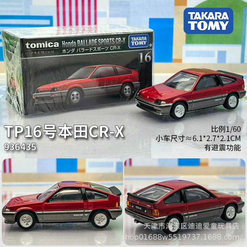 Takara tomy, alloy car, car model for boys, sports car, toy car, ambulance, police car