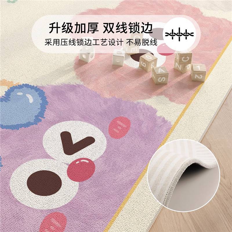 卡通书房书桌地毯卧室梳妆台衣帽间脚垫儿童房转椅凳子垫防滑地垫|undefined