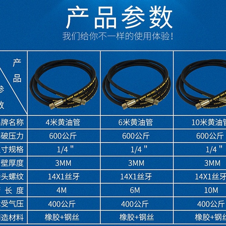 Keqiu máquina de mantequilla neumática a juego tubo de salida de aceite de alta presión inyector de aceite tubo de alambre de acero 4 M máquina de mantequilla tubo 6 m