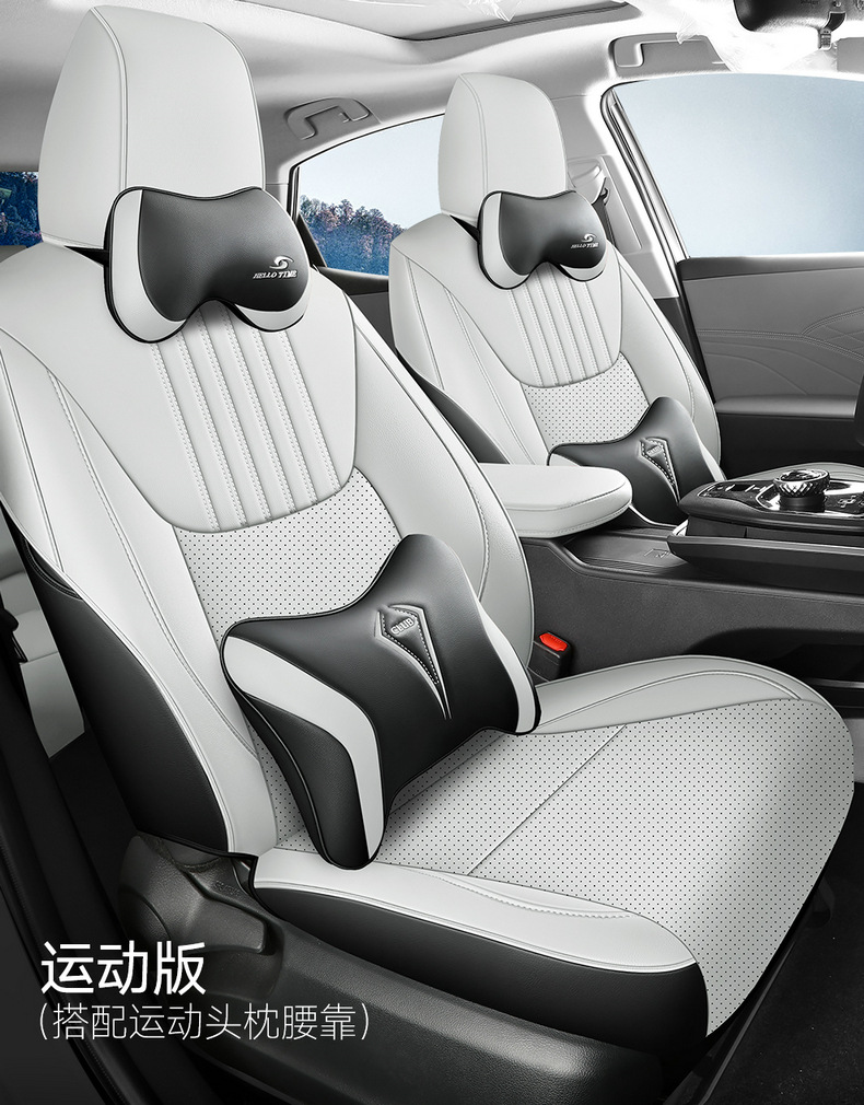 23/24 Toyota bZ3 special seat cushion fully surrounded by four seasons seat cushion BZ3 four seasons available seat cover