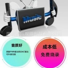 8002音频放大器 8002D 音频功率IC 功放IC 技术支持 国产音频放大