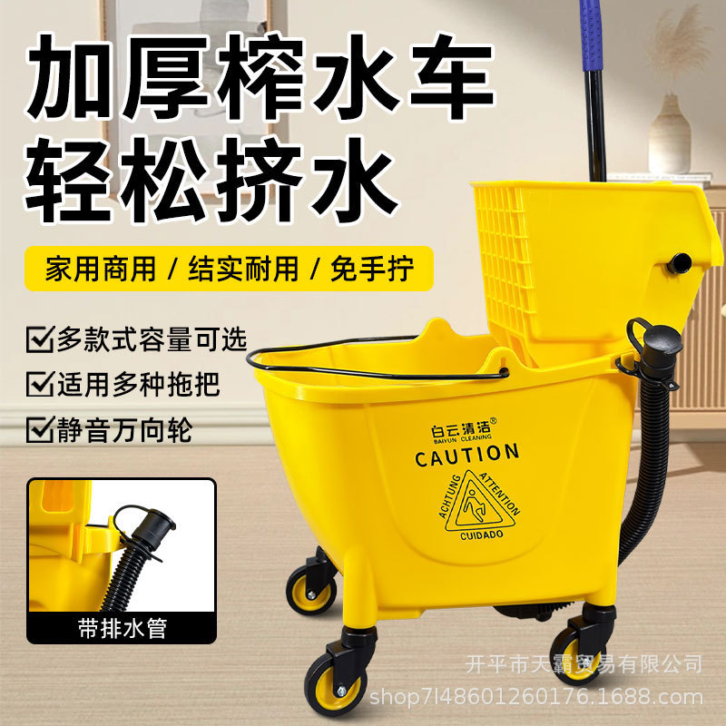 Thickened Water Extractor Mop Bucket for Home Use, Hands-Free Mopping Bucket, Commercial Mop Cleaning Squeeze Water Extractor